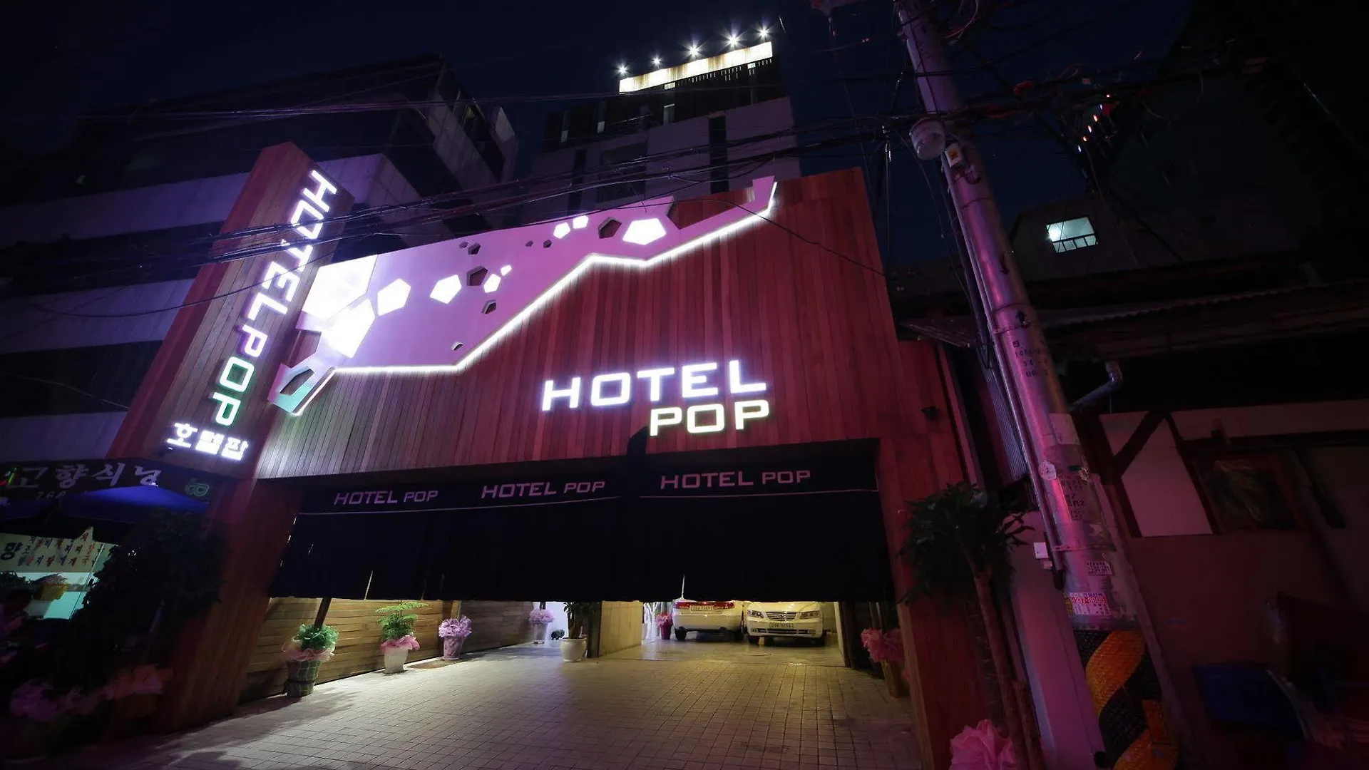 **  Pop1 Hotel Seoul South Korea